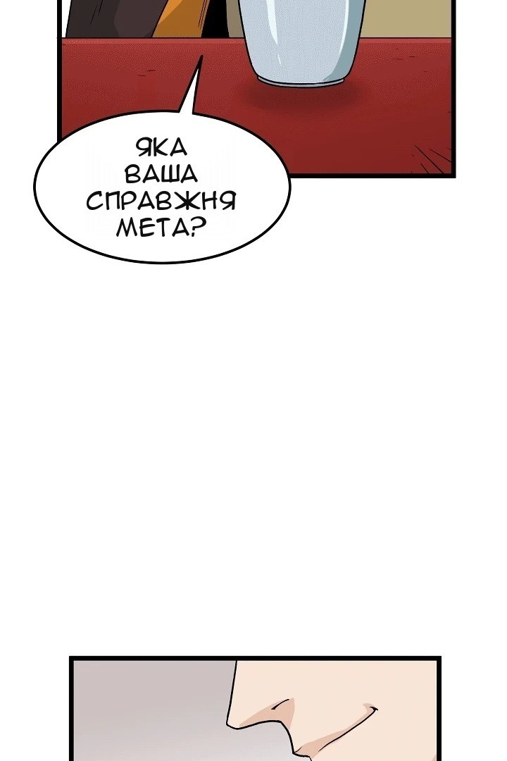 Сторінка 51