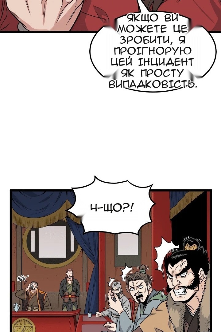 Сторінка 53