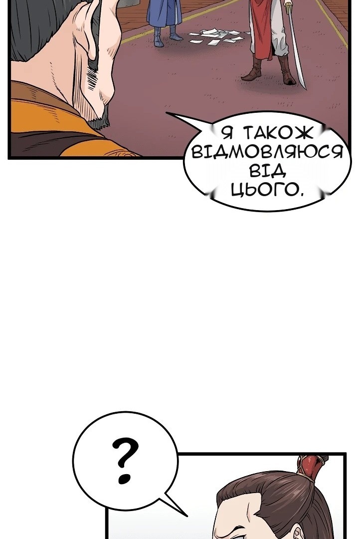 Сторінка 56