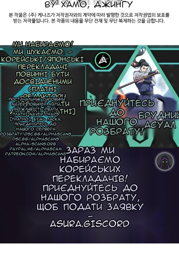 Сторінка 74