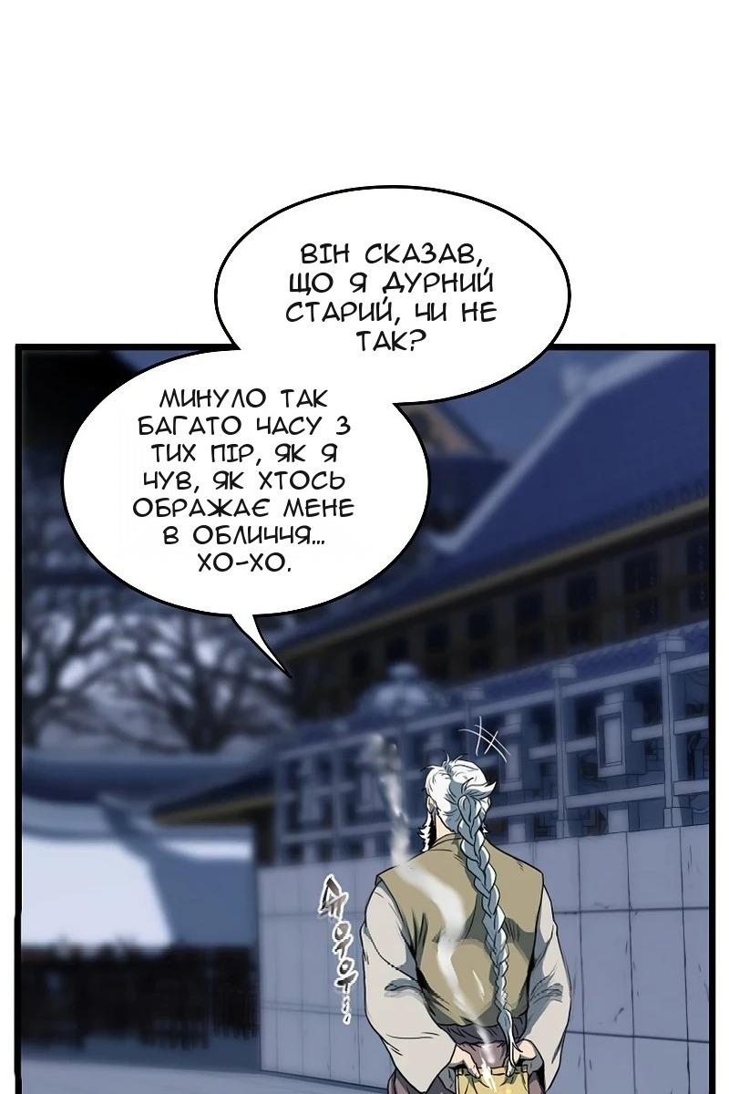Сторінка 4