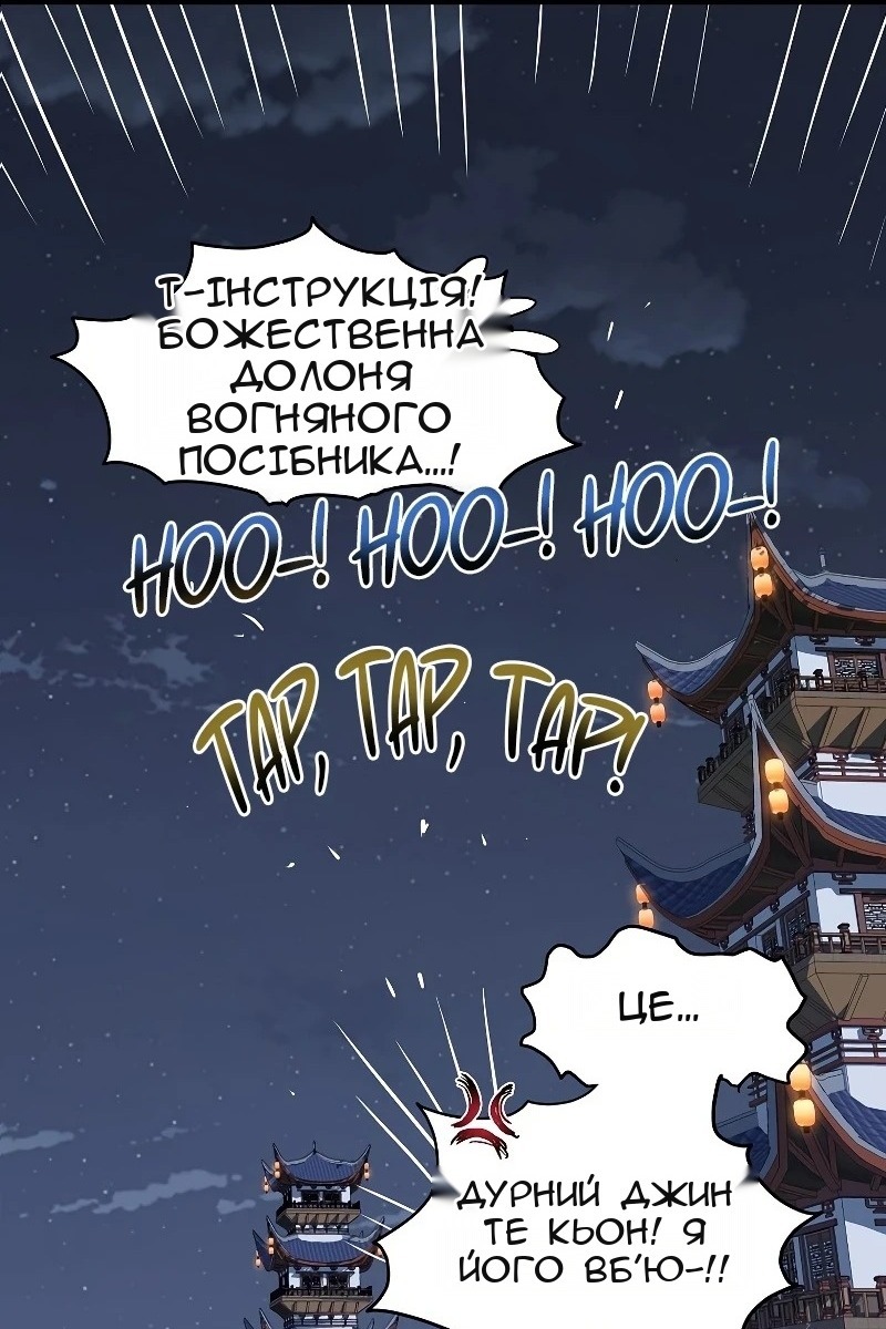 Сторінка 6