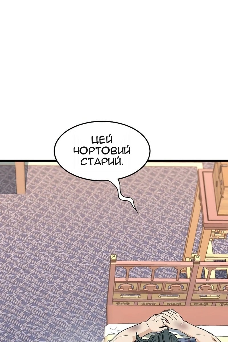 Сторінка 11