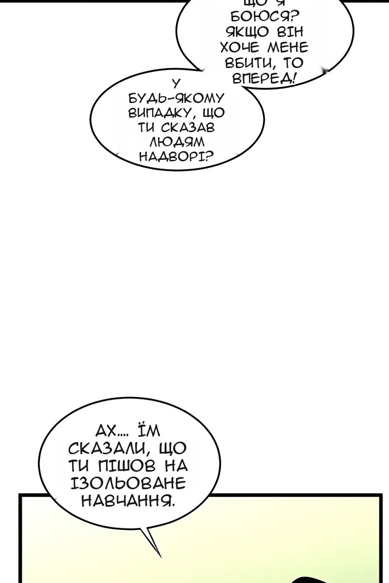 Сторінка 14