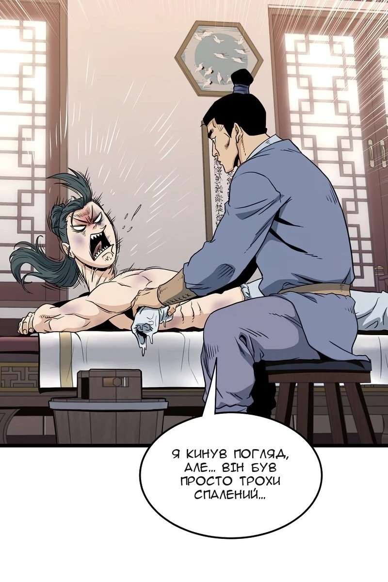 Сторінка 22