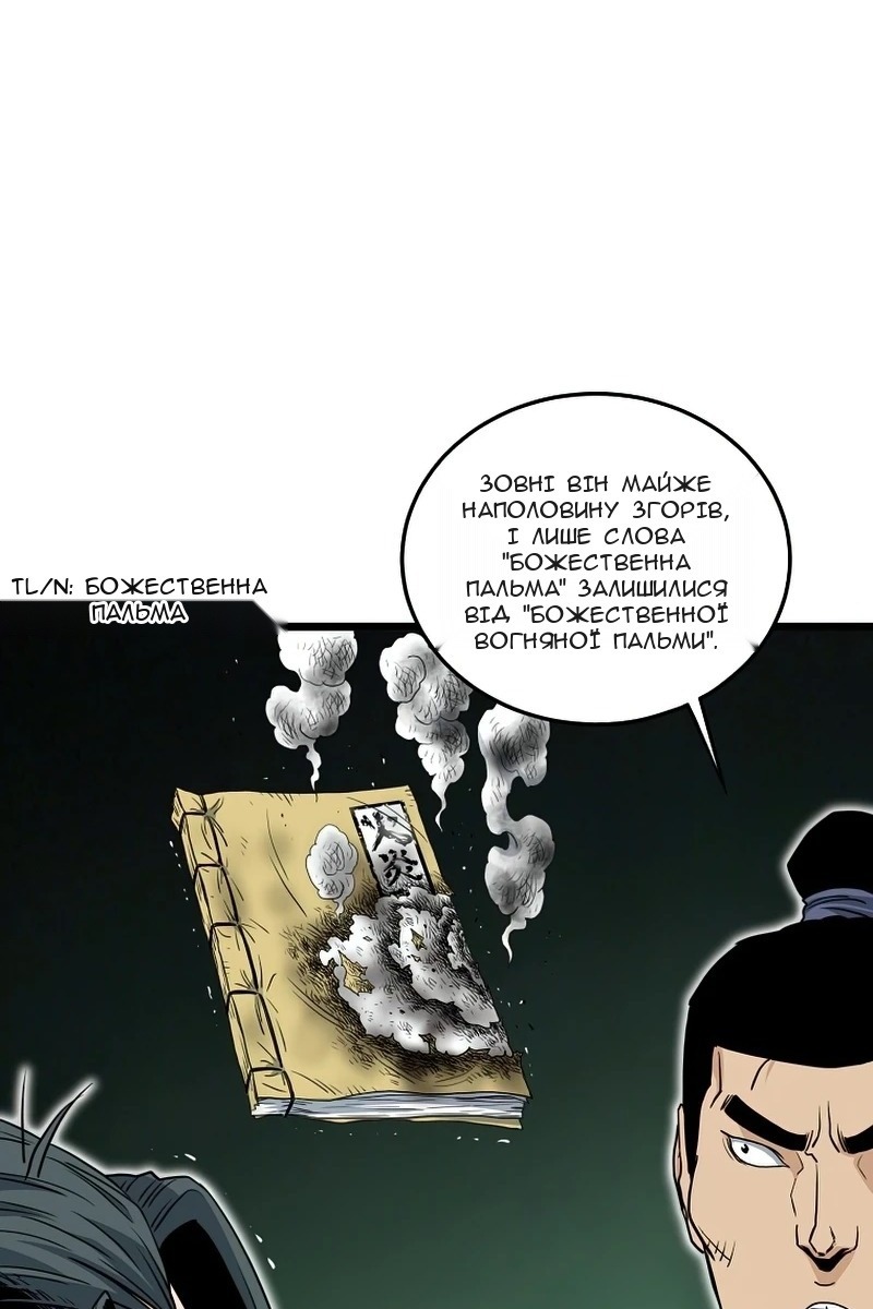 Сторінка 23