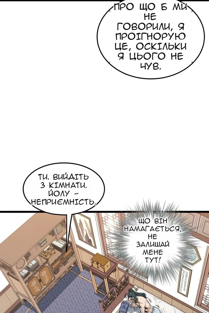 Сторінка 32