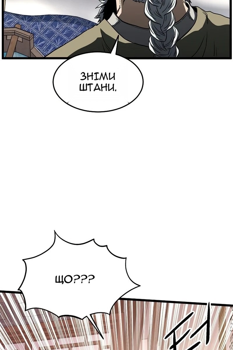 Сторінка 39