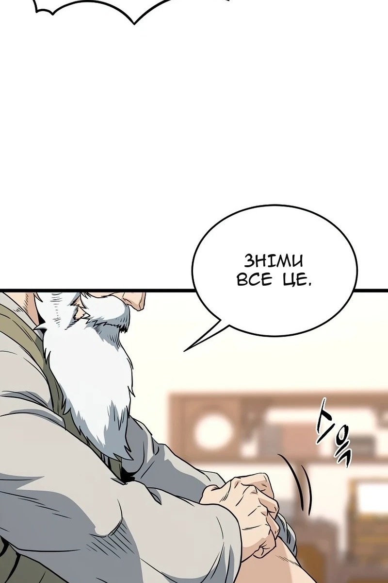 Сторінка 41