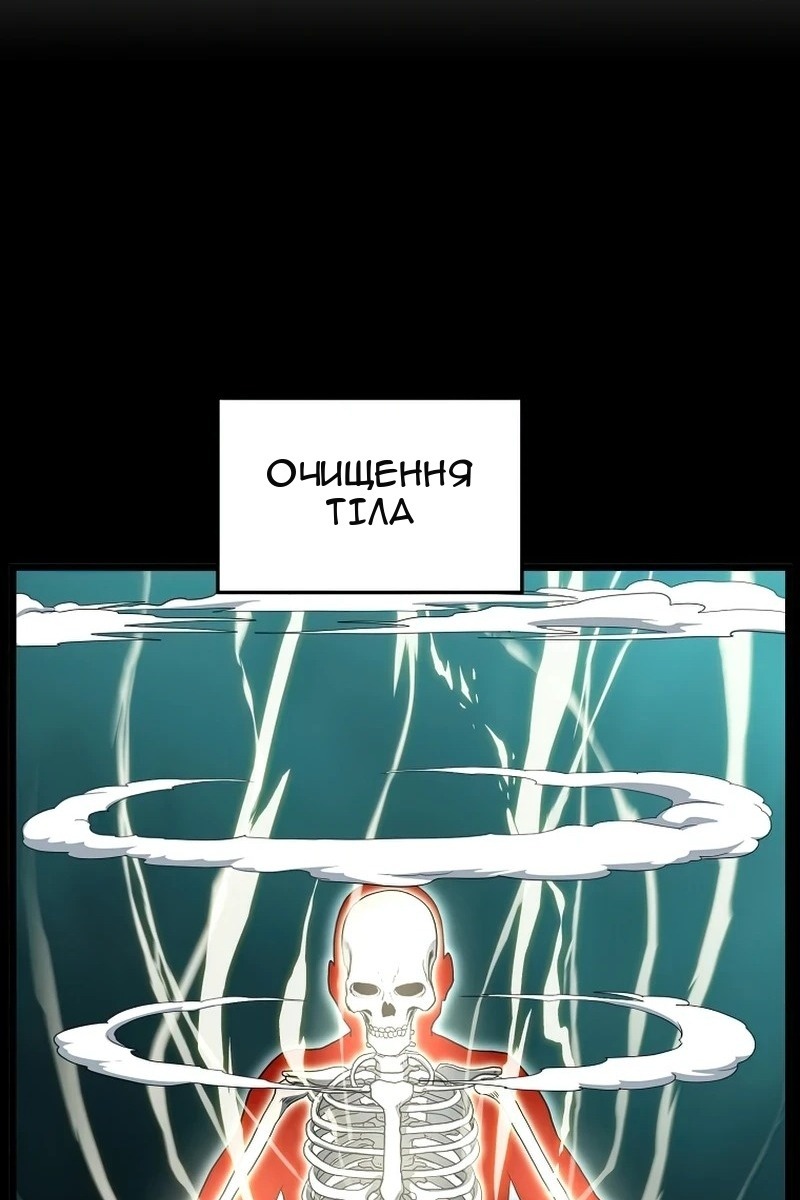 Сторінка 51