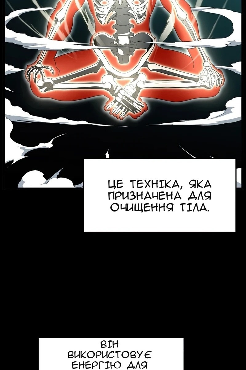 Сторінка 52