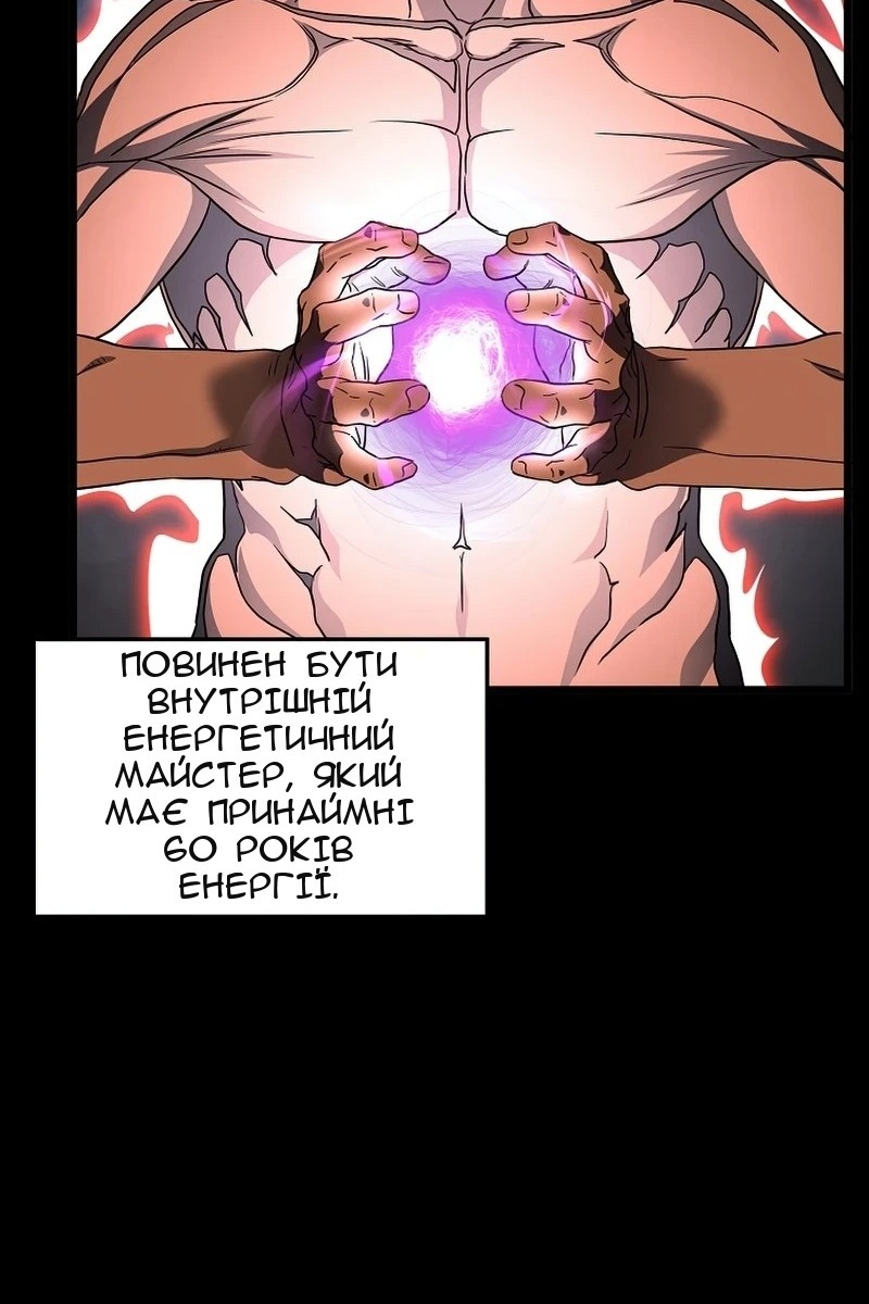 Сторінка 56