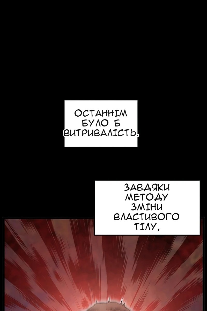 Сторінка 60