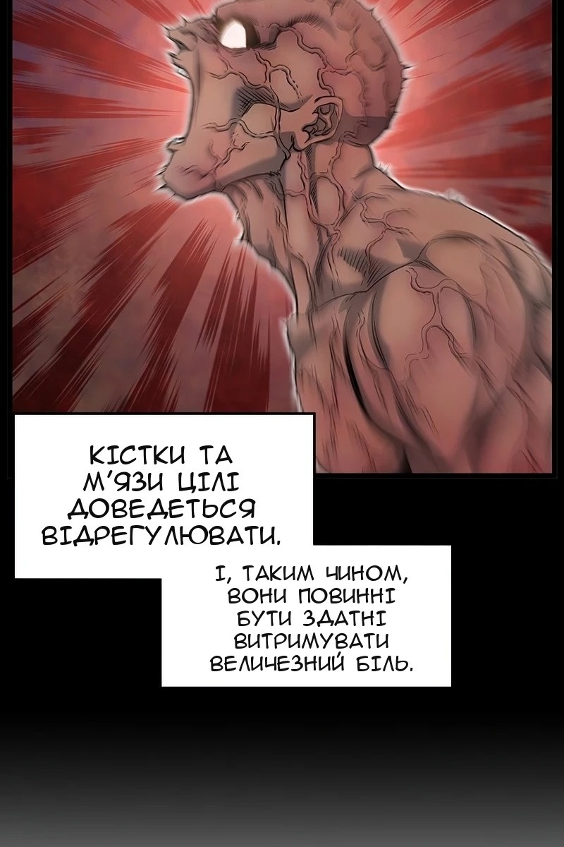 Сторінка 61