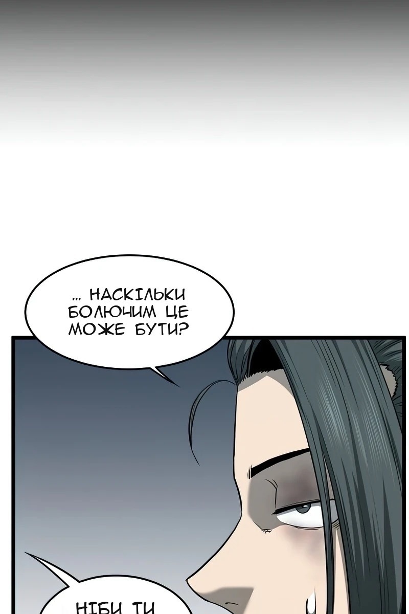 Сторінка 62