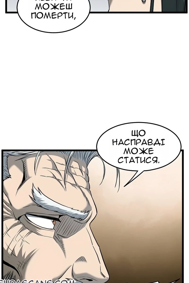 Сторінка 63