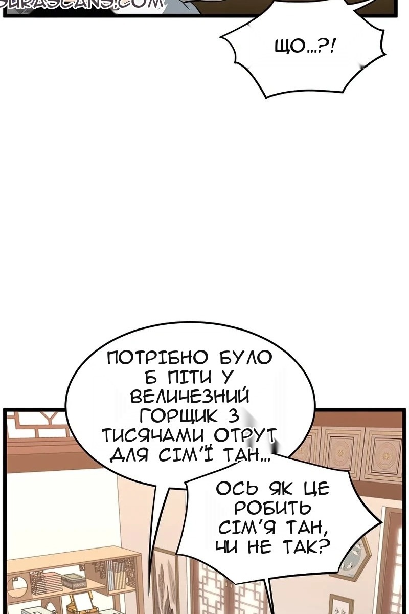 Сторінка 64