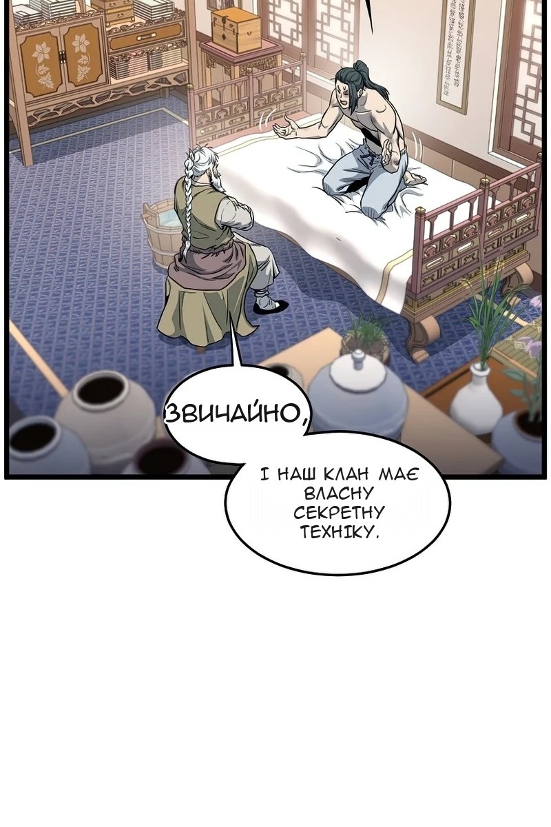 Сторінка 65