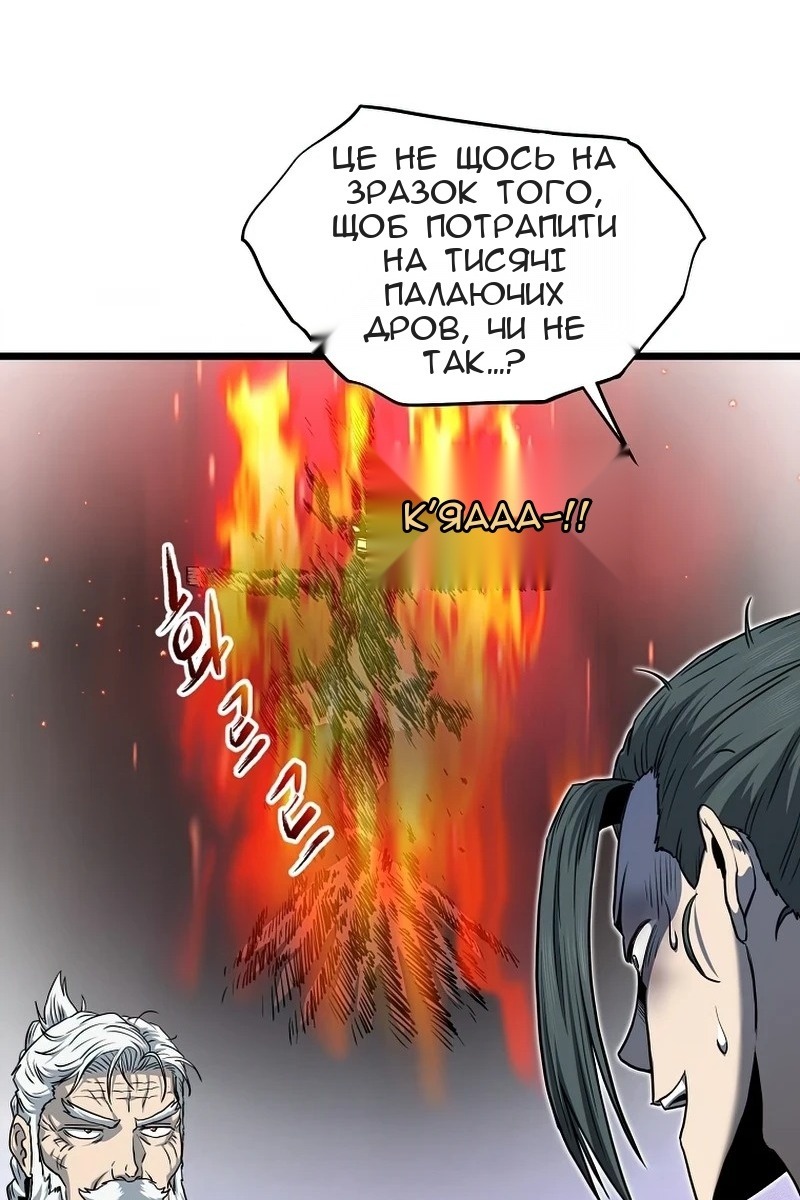 Сторінка 66