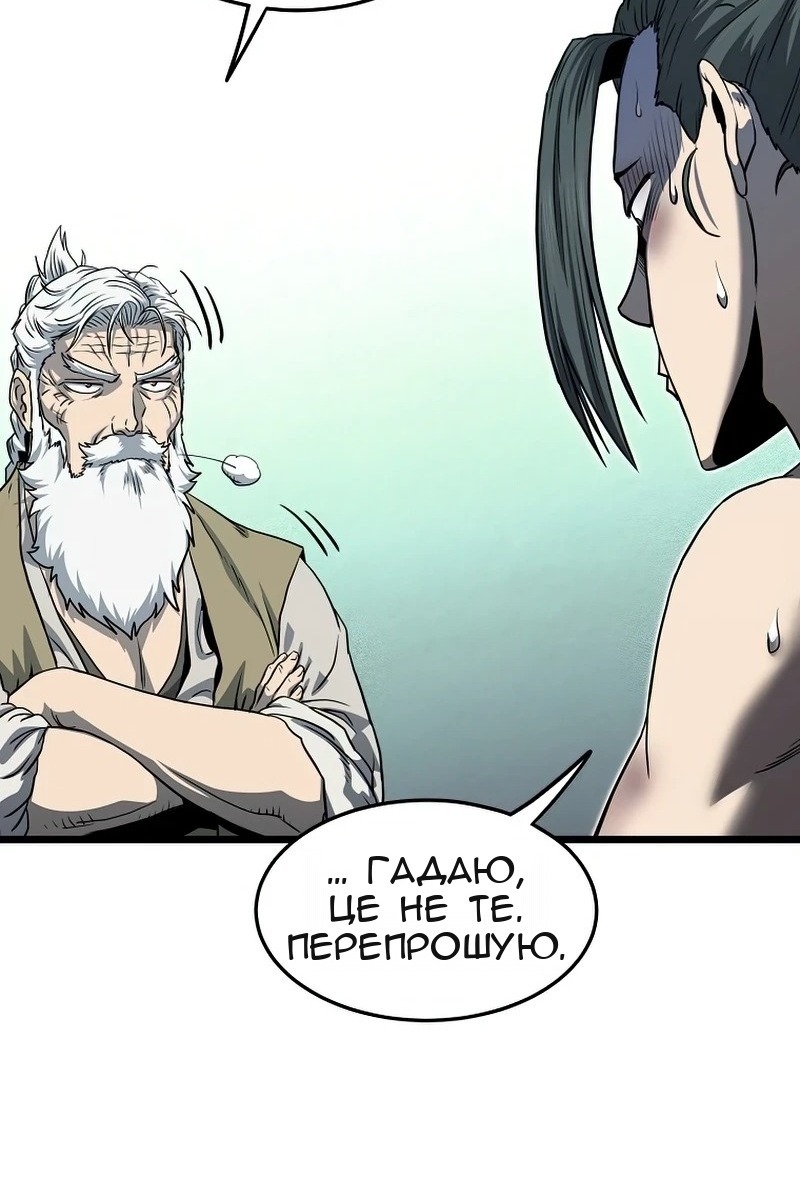 Сторінка 68