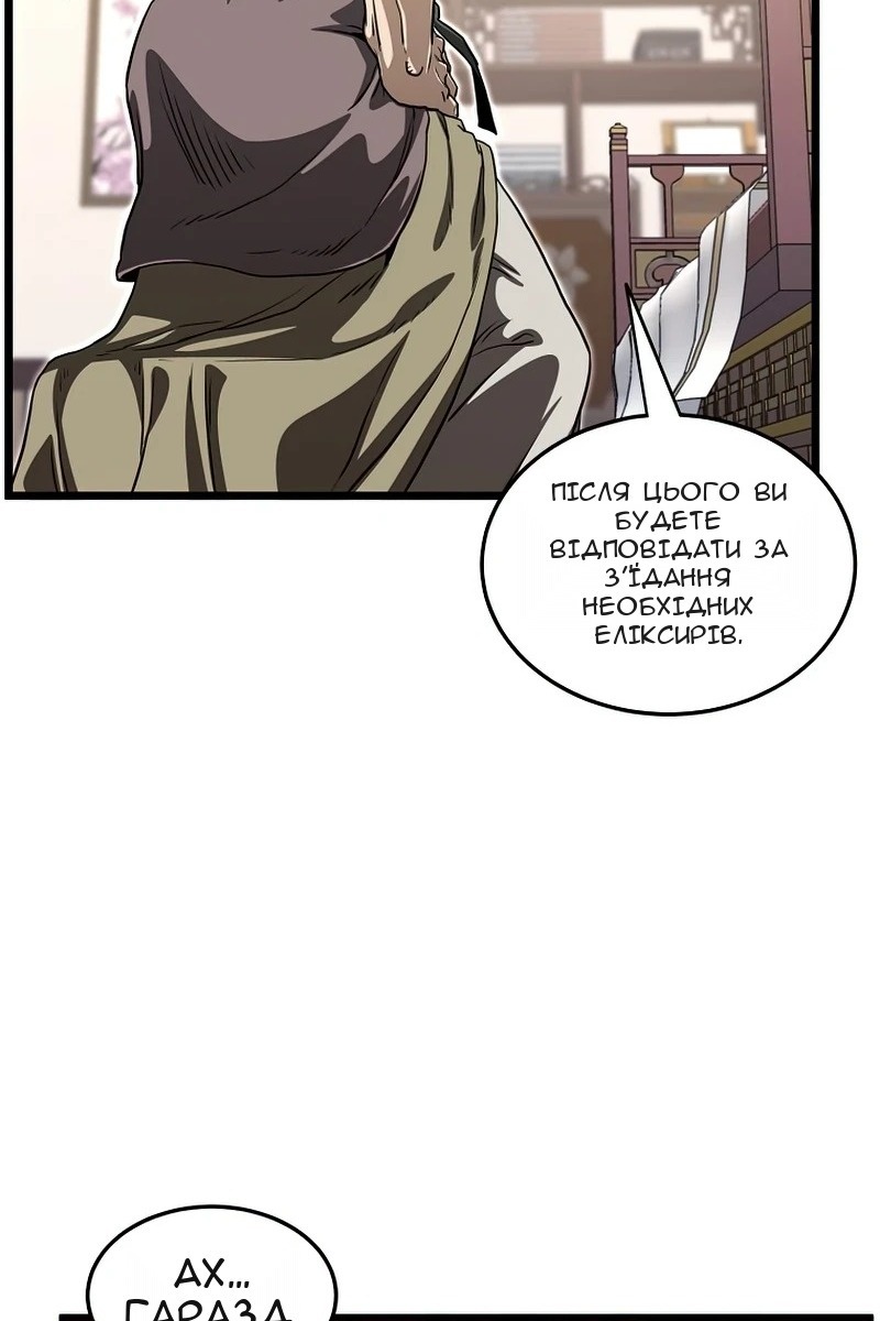 Сторінка 70