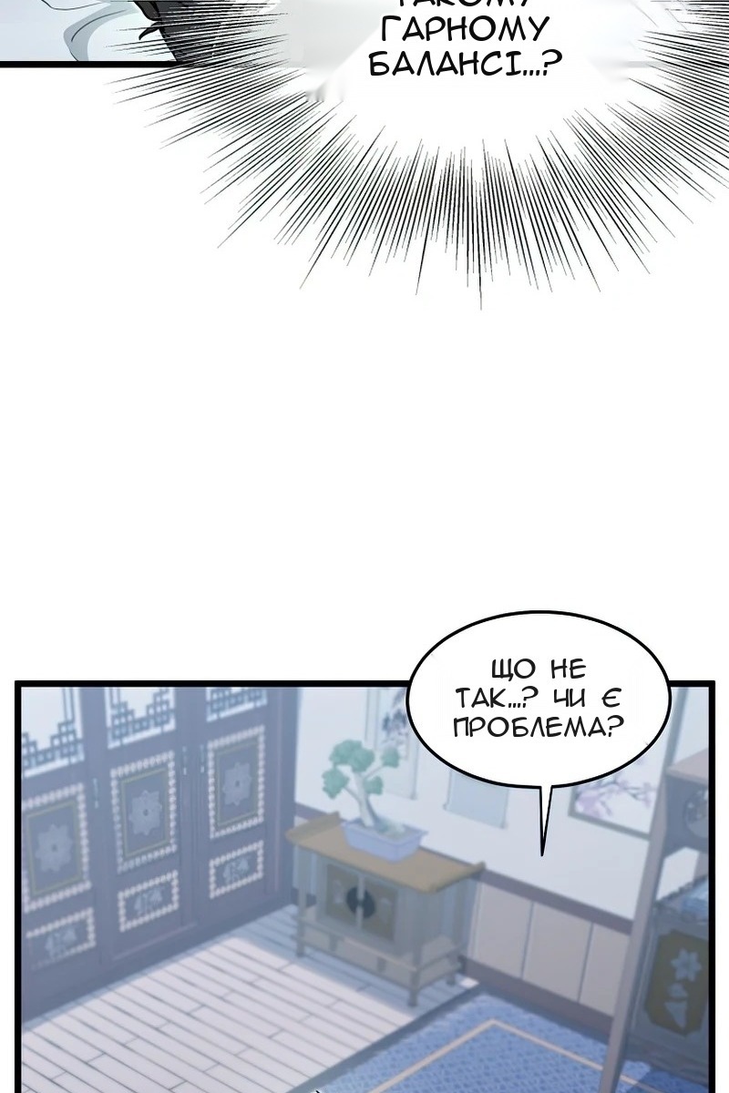 Сторінка 78