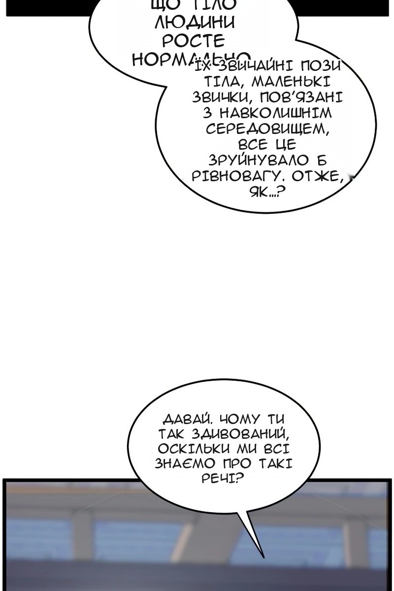 Сторінка 84