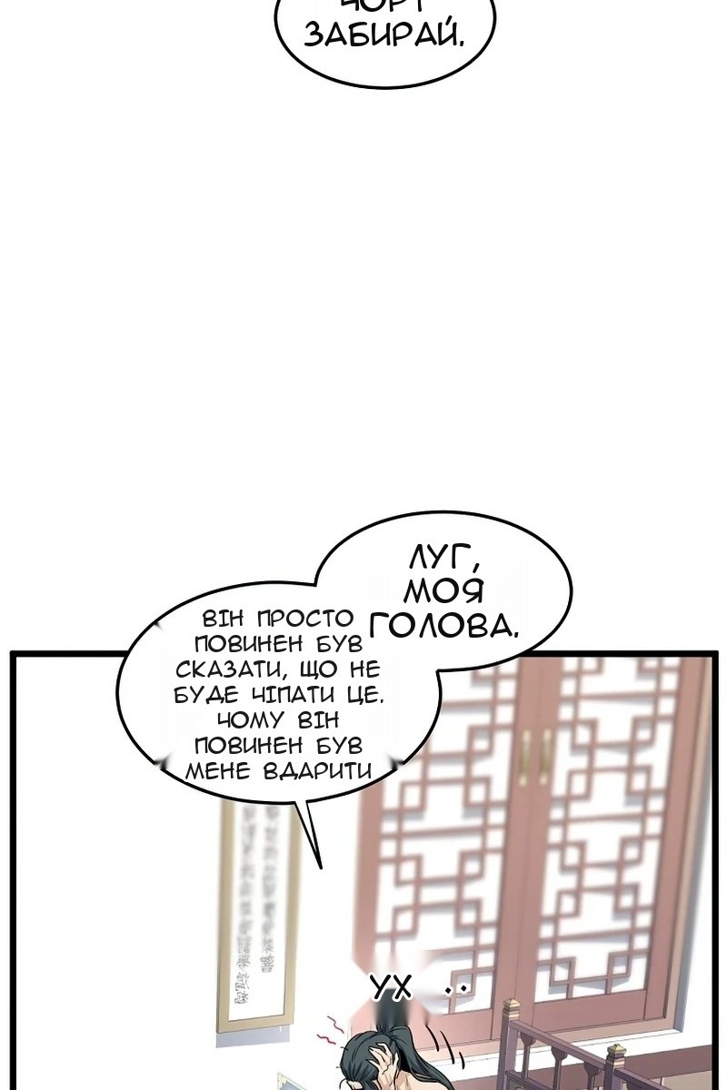 Сторінка 97