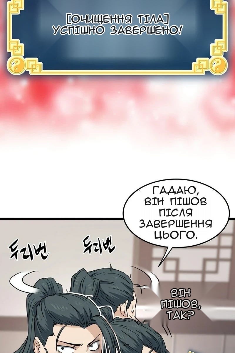 Сторінка 99