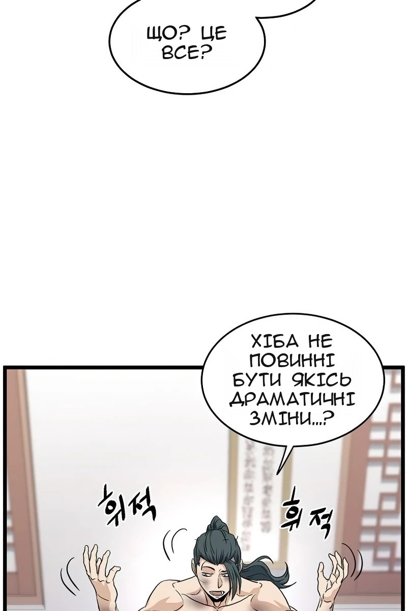Сторінка 102