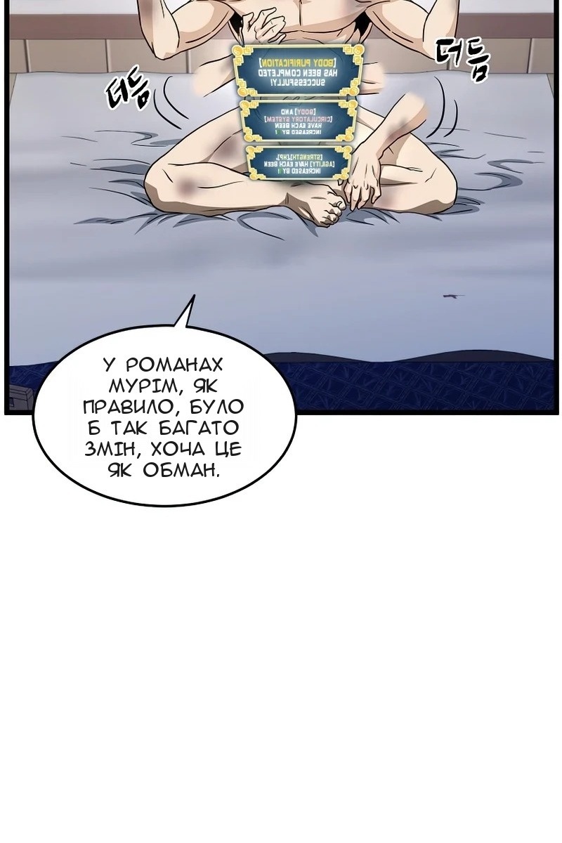 Сторінка 103