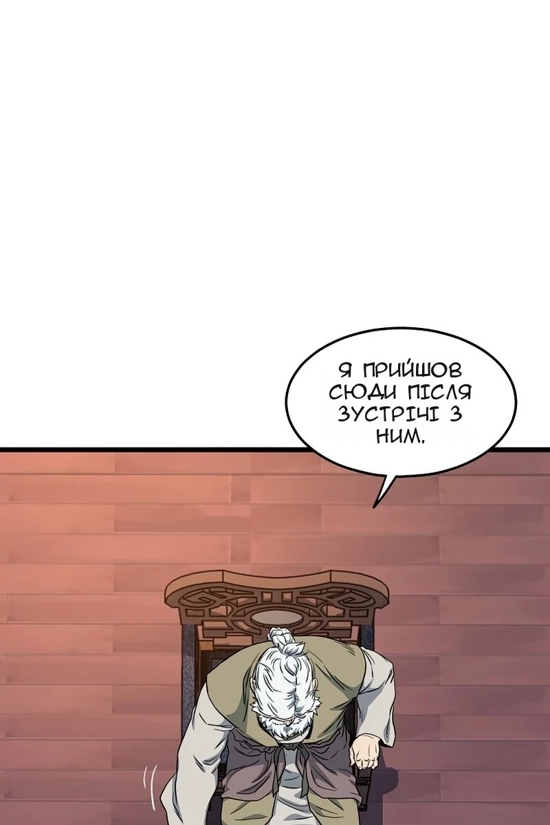 Сторінка 114