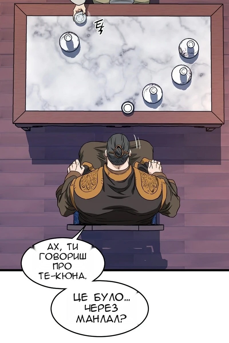 Сторінка 115
