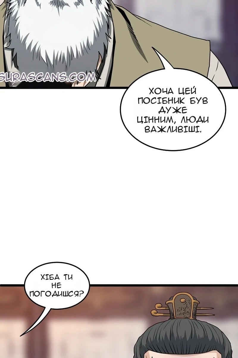 Сторінка 117