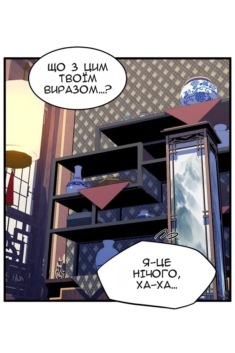 Сторінка 119