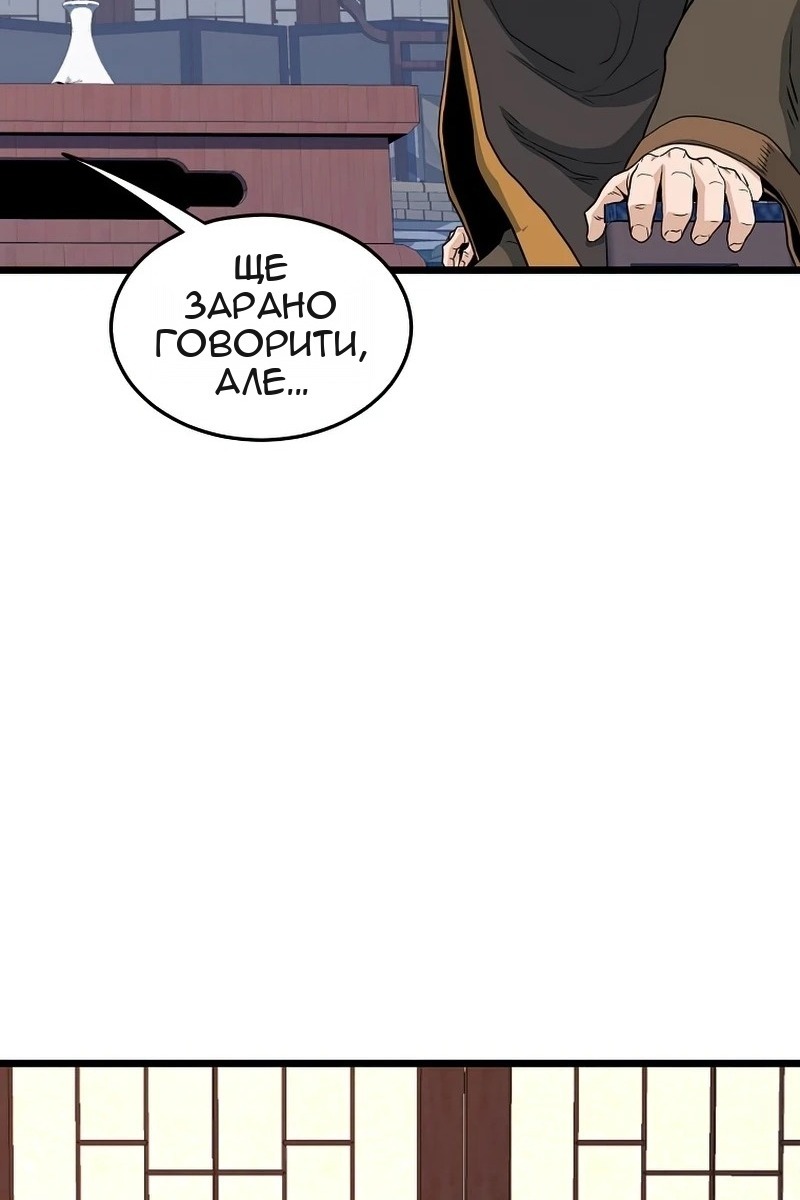 Сторінка 129