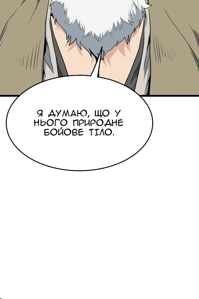 Сторінка 4
