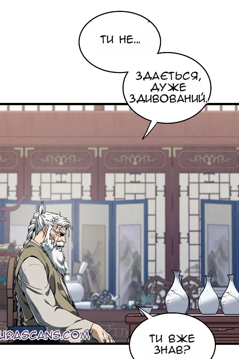 Сторінка 8