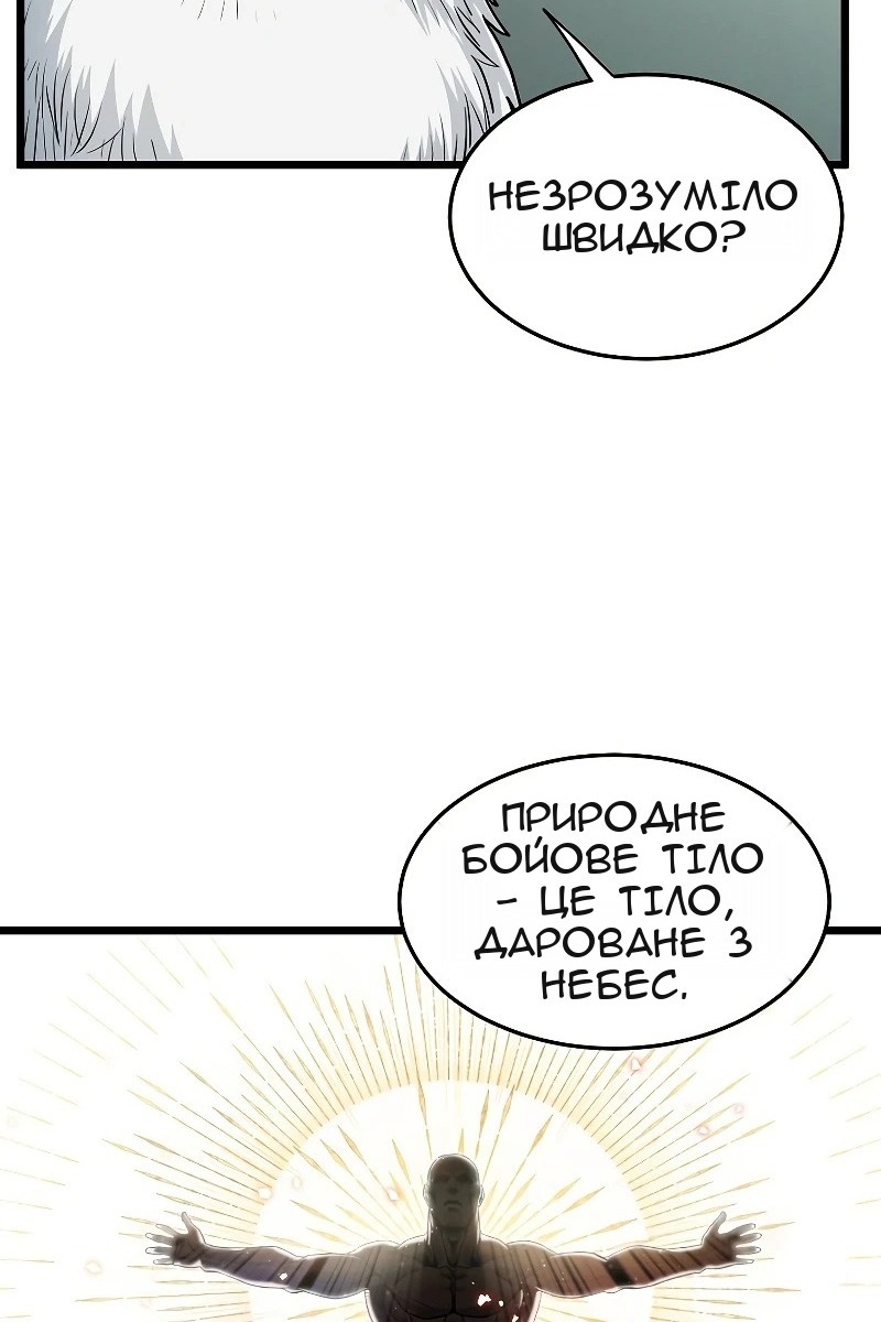 Сторінка 13
