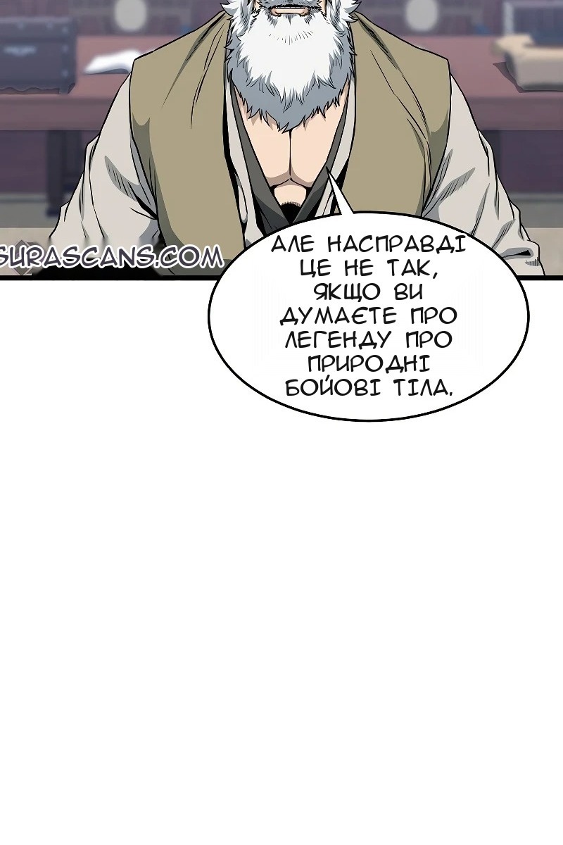 Сторінка 15