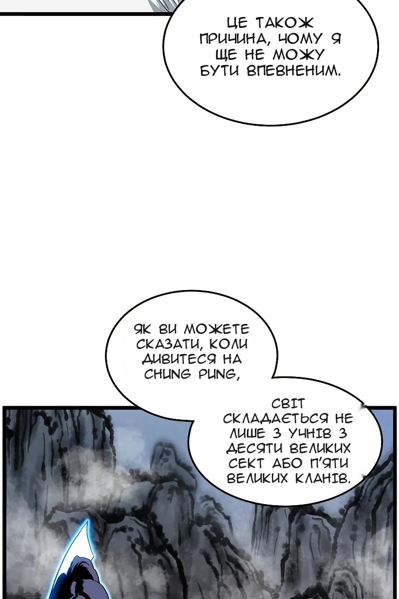 Сторінка 17