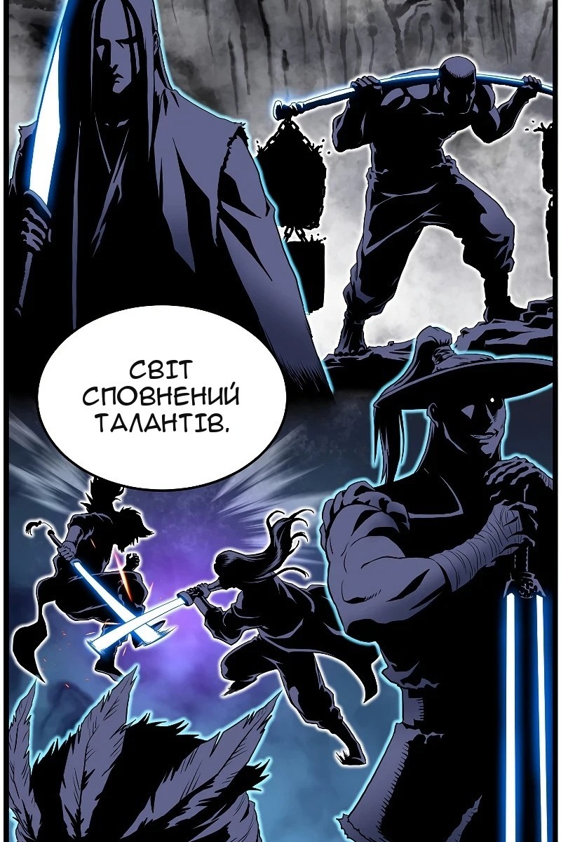Сторінка 18