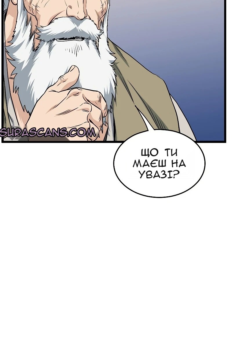 Сторінка 22