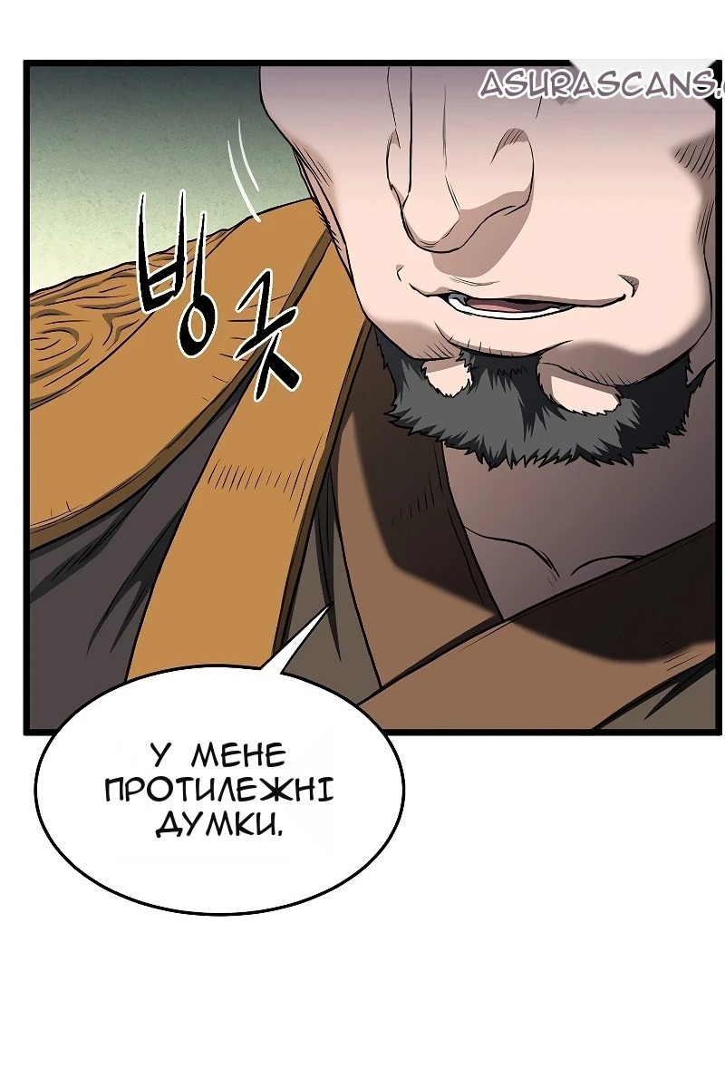 Сторінка 23