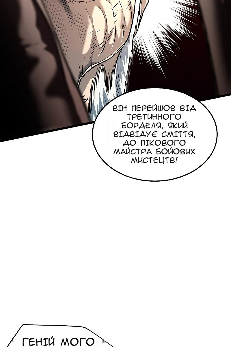 Сторінка 28