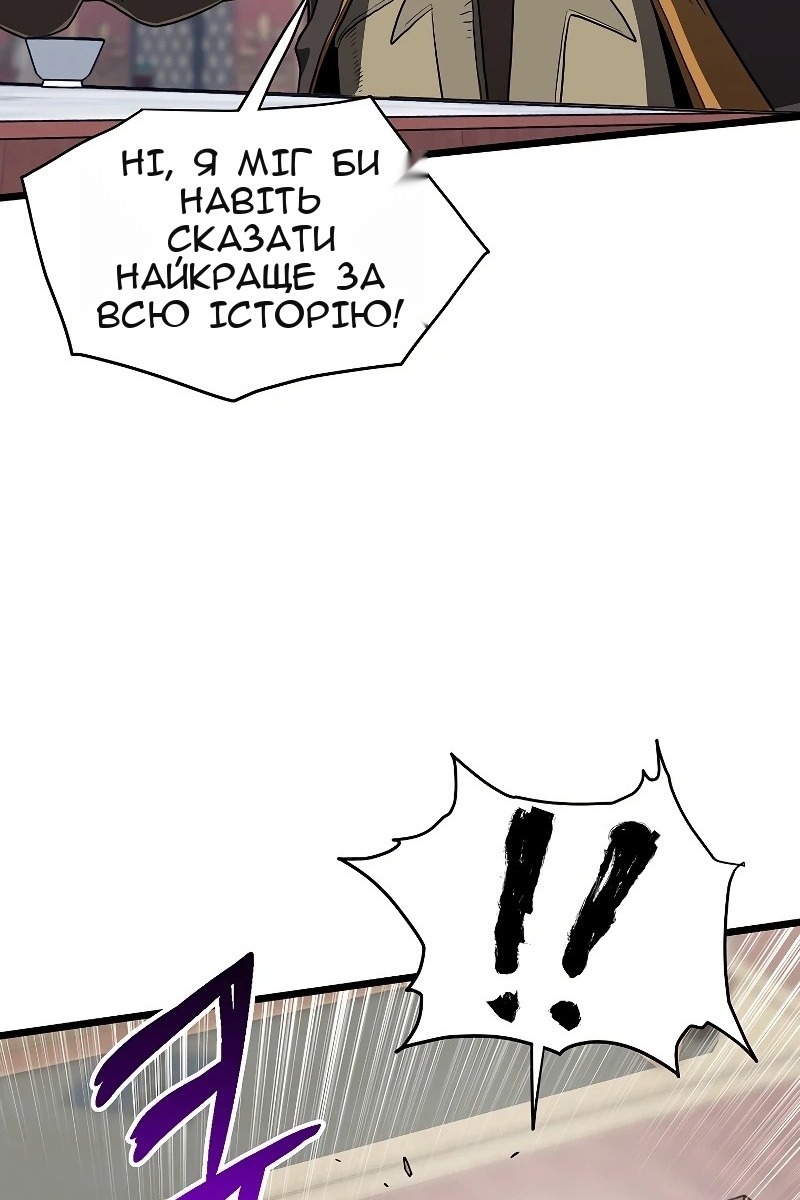 Сторінка 30
