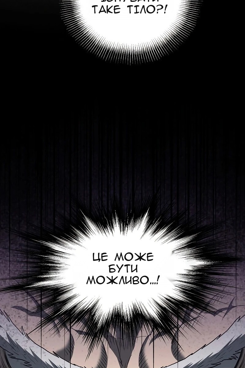 Сторінка 36