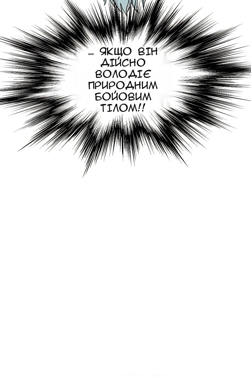 Сторінка 38