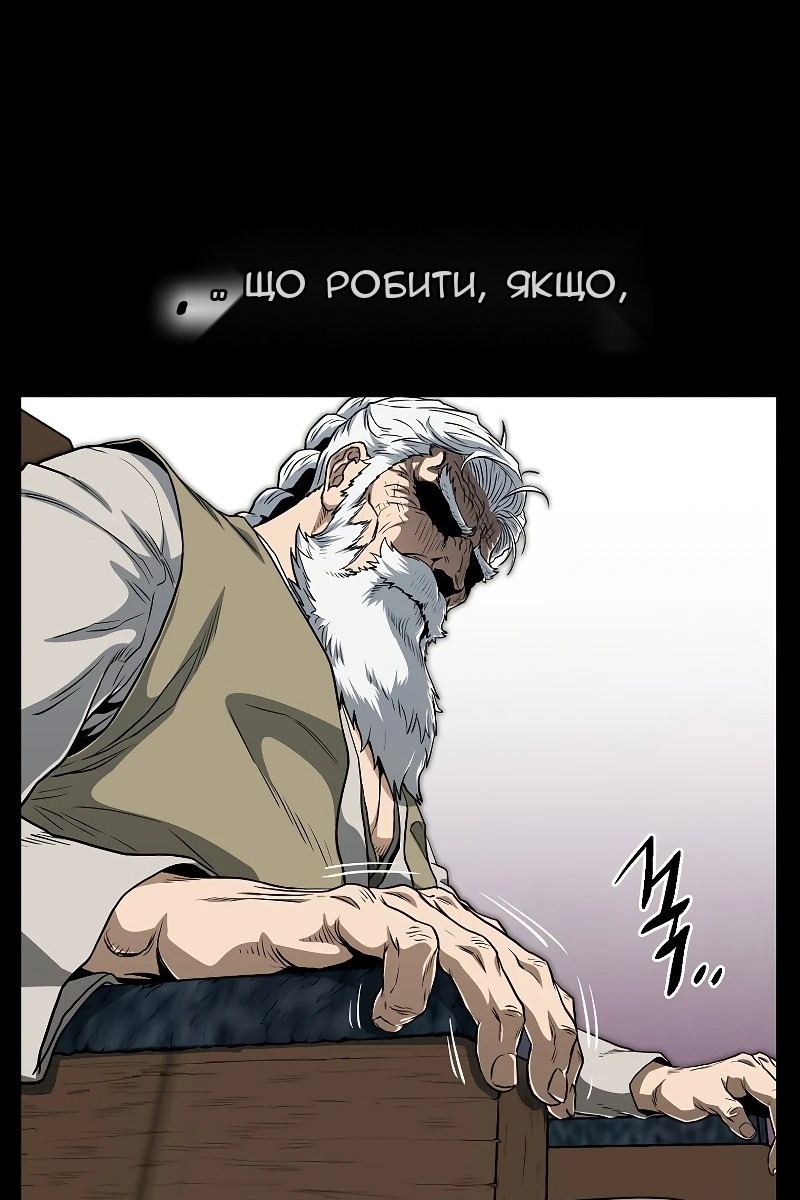 Сторінка 41