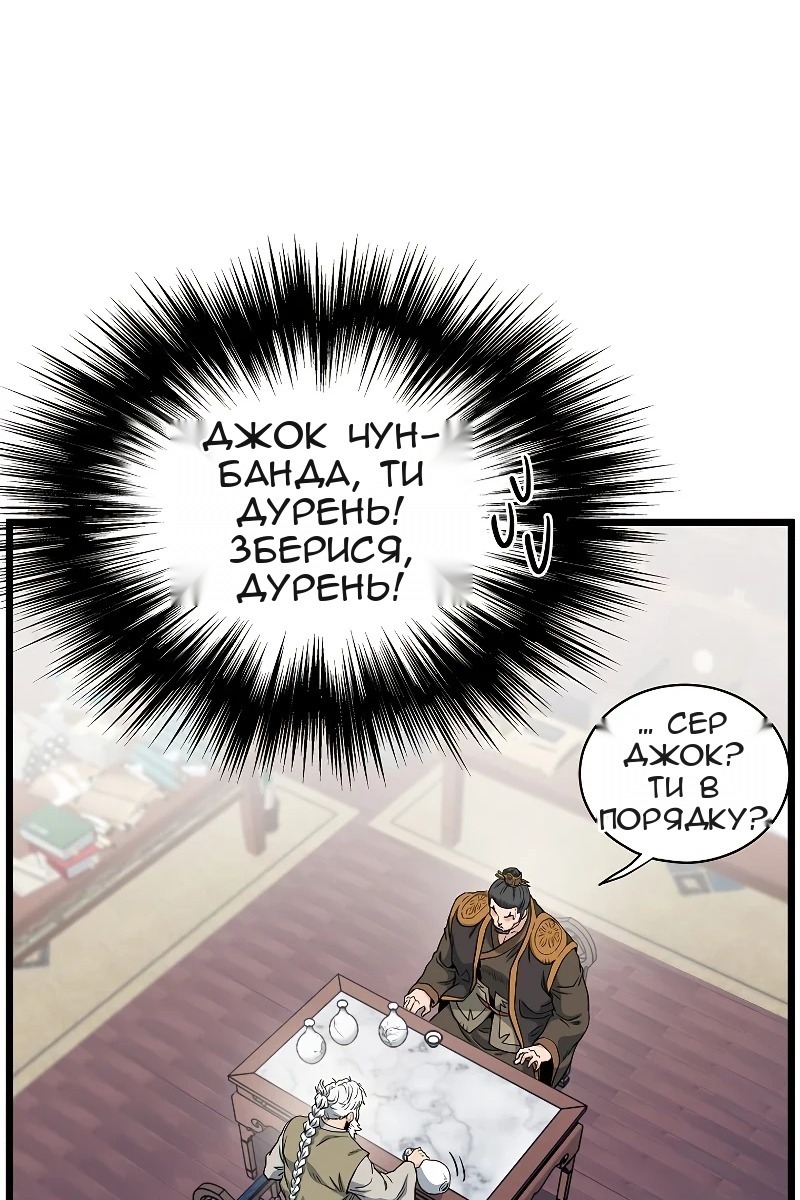 Сторінка 47